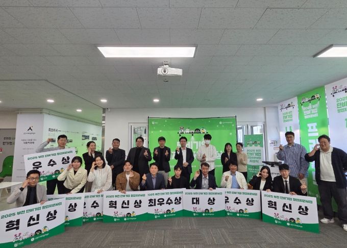 단비기업 선정팀 기념사진