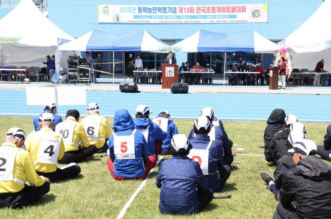 정읍시, 동학농민혁명 131주년 기념 전국 게이트볼 대회