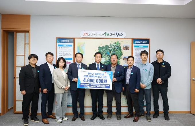 완주군 임업 4개 단체, 산불 피해 복구 성금 전달