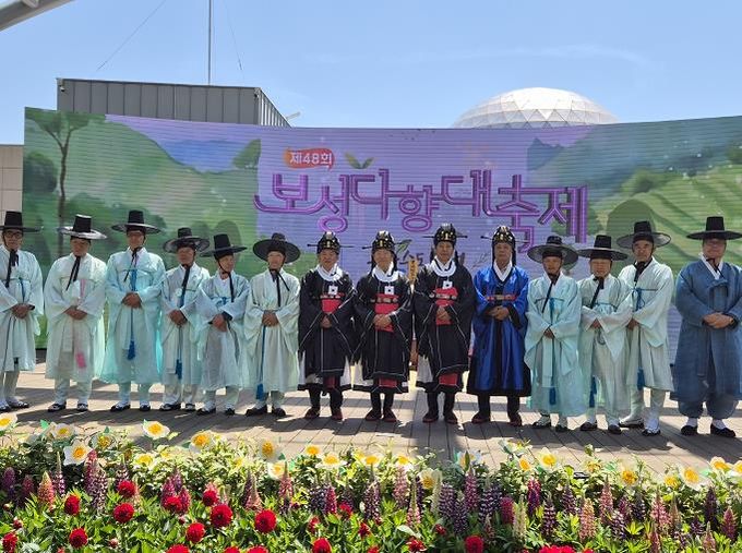 한국차문화공원 잔디광장 주무대에서 차 농업의 풍년과 풍요를 기원하는 다신제가 진행되고 있다.