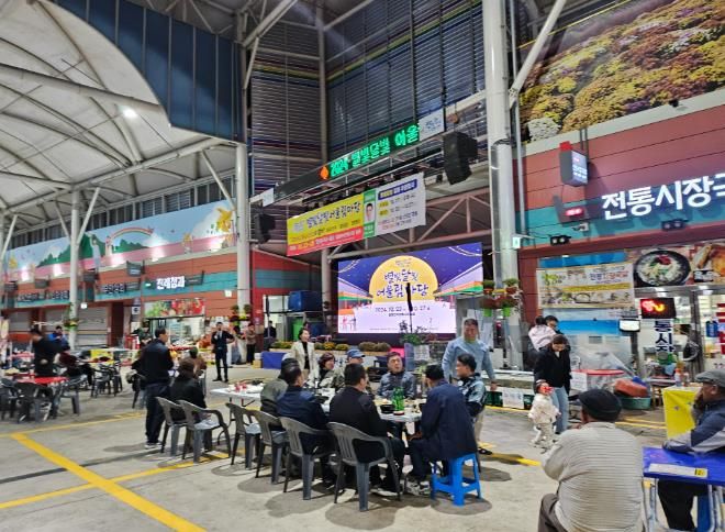 2024년 10월 국향대전 함평천지전통시장 야시장 사진