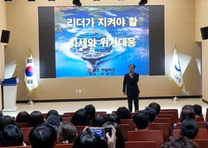 경북교육청, 아덴만 영웅 석해균 선장 초청 안보 특강 실시