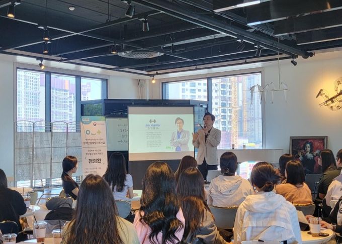 이천여성새로일하기센터 경력단절예방지원사업「청년여성 취업 특화 프로그램」운영