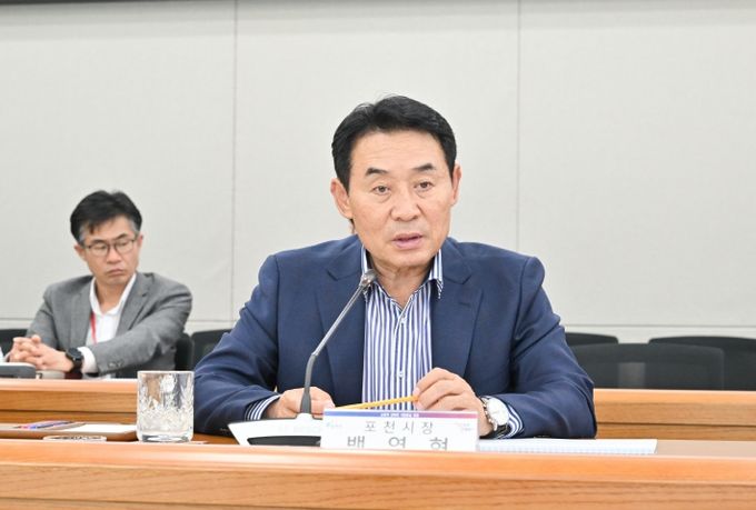 포천시, ‘K-드론 소부장클러스터 조성 전략수립’ 용역 중간보고회 개최