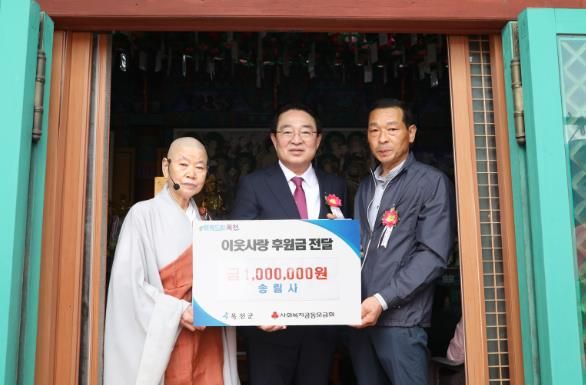 옥천군 송림사, 부처님오신날 맞아 이웃사랑 실천