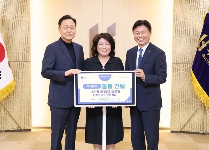 품전달 기념 사진