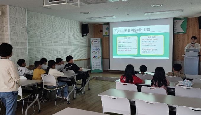 대구 남구립도서관, 「도서관과 함께 책 읽기」 프로그램