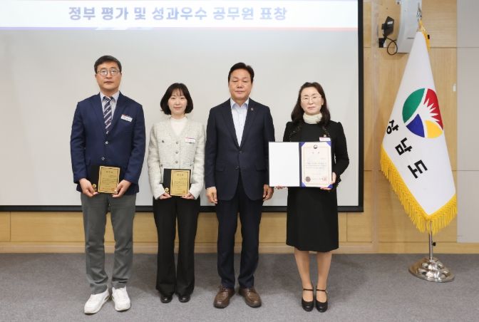 ‘이달의 성과우수 공무원’ 시상식