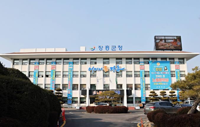 장흥군청