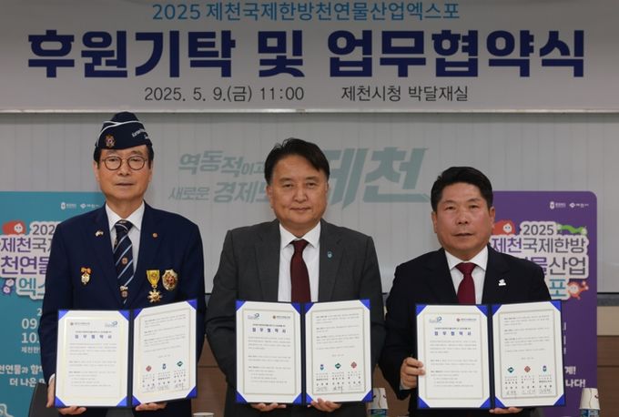 재향군인회 업무협약 사진