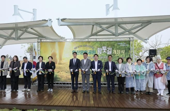10일 열린 아산문화공원 황톳길 개장식 모습.