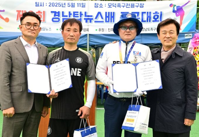 ‘제3회 경남탑뉴스배 족구대회’개최