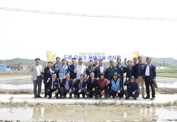 여주시, 2025년 생산비 절감을 위한 드문 모심기 연시회
