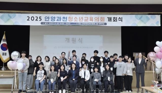 안양과천교육지원청