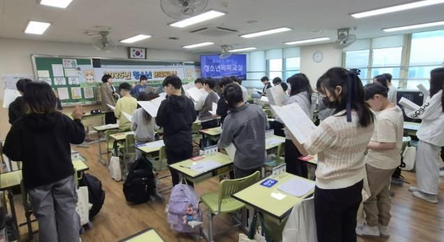 2025 상반기 학교로 찾아가는 청소년 의회 교실