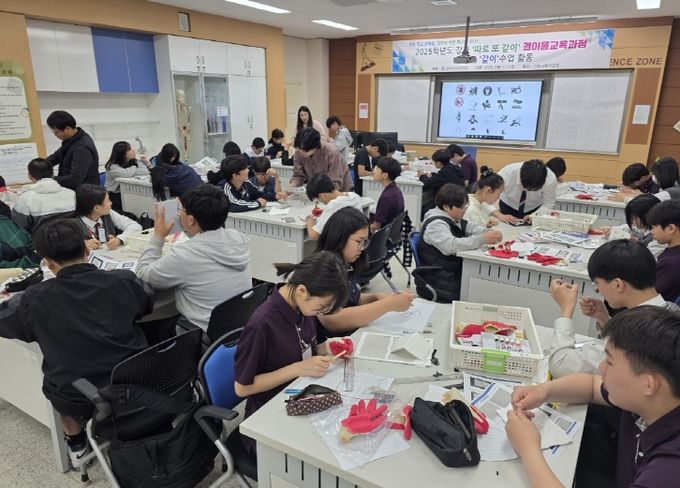 배려와 안전을 배우는 결이음교육과정 ‘같이’수업
