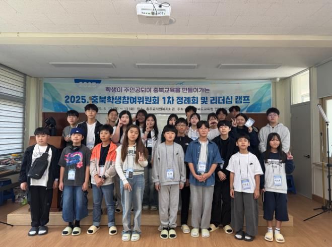 충북교육청, 학생이 주인공되는 공감동행의 충북교육