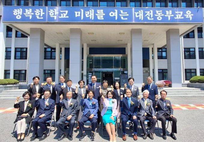 대전동·서부교육지원청 역대 교육장 초청 간담회 개최