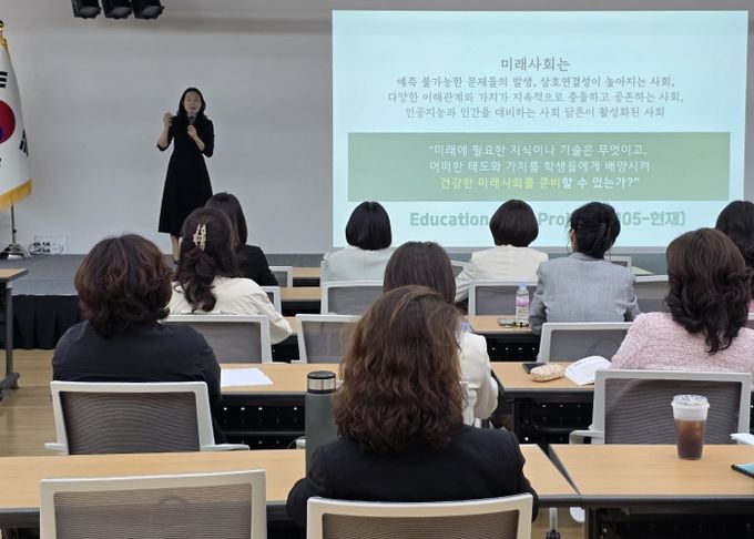 유치원 자율장학 연수