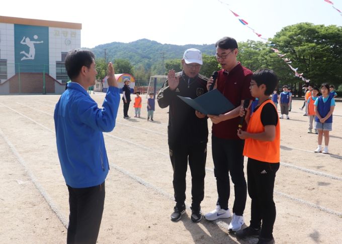 2025학년도 행복한 감천 어울림 체육대회 개최