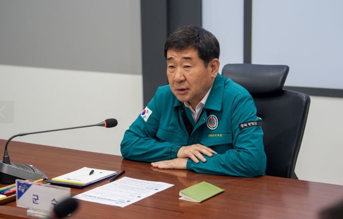 여름철 자연재난 대응 종합대책 마련