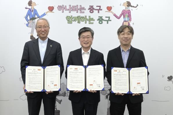 (왼쪽부터) 정형석 밀알복지재단 상임대표, 김길성 중구청장, 이기호 ABC마트 대표가 지난 12일 협약식에서 기념촬영을 진행하고 있다