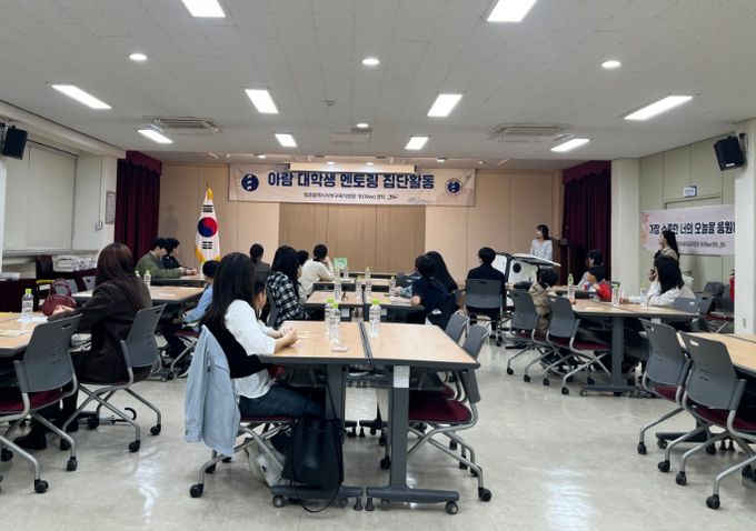 2025년 아람 대학생 멘토링 2차 집단활동