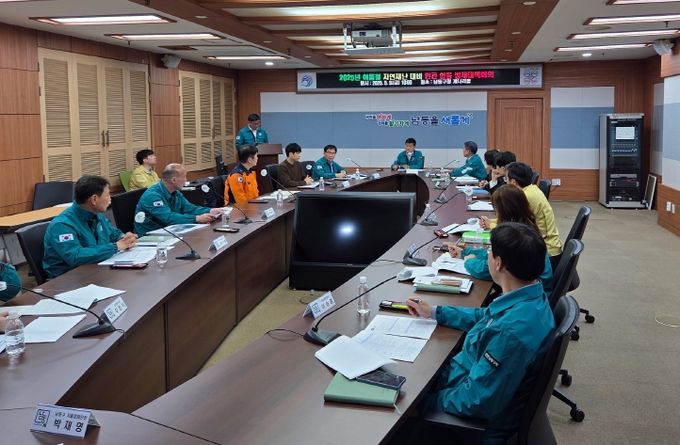 재난 대비 민관 합동 대책 회의