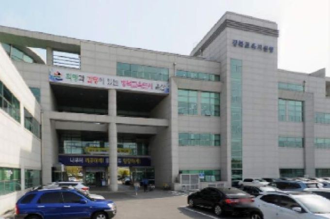 강북교육지원청