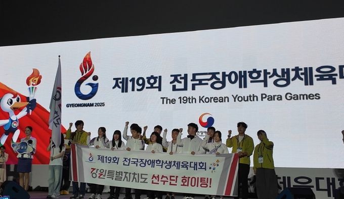 강원 학생 선수단, 제19회 전국장애학생체육대회 출전