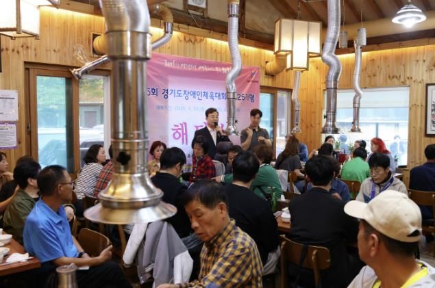 의왕시, 제15회 경기도장애인체육대회 참가 선수단 해단식 성료