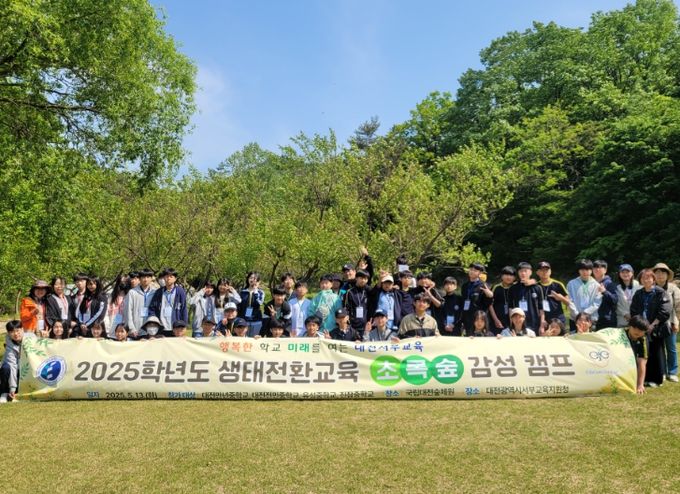 초록숲 감성 캠프