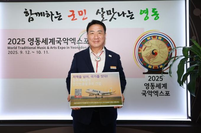 정영철 군수·신현광 의장, 활주로 건설 릴레이 서명운동 참여