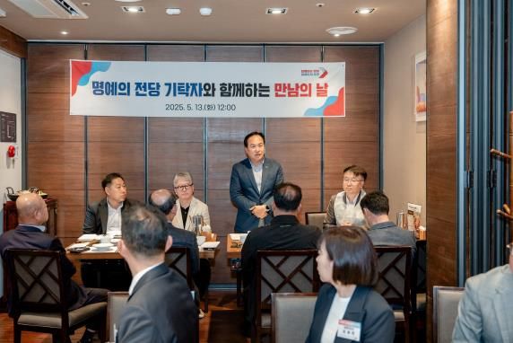 오산시, ‘명예의 전당 기탁자 만남의 날’ 개최