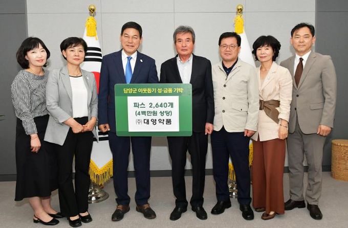 ㈜대영약품, 담양군에 의료용품 기부