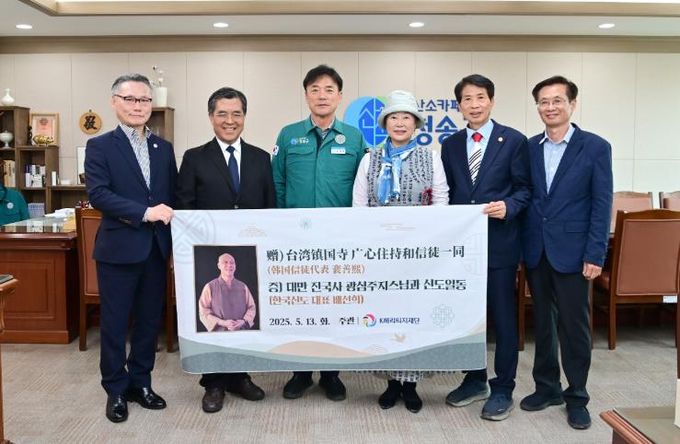 산불 피해 청송군에 전자레인지 720대 지원으로 희망 전해