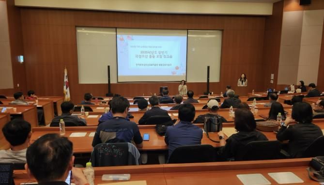 화성오산교육지원청, 2025 상반기 중등교장 디지털 기반 교육혁신 역량강화 워크숍 운영