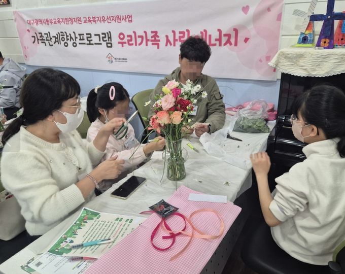 6개 지역 유관기관과 함께 취약계층 학생 보호·성장 지원