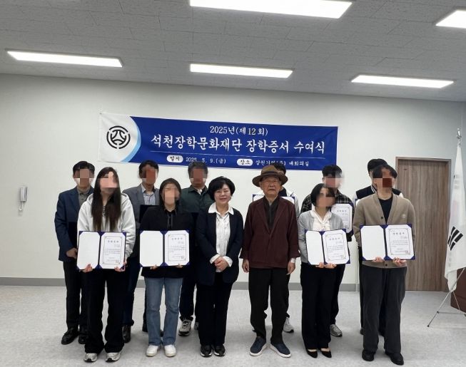 구례군 인재육성 지원을 위한 장학금 전달