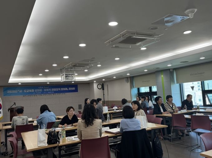 대전교육청, 학교 내 성폭력 Zero! 본격 가동