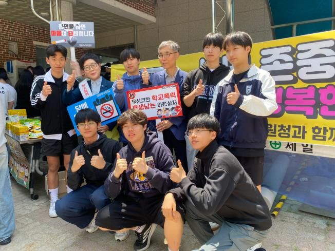 평창교육지원청 학생생활교육연합회 캠페인 실시