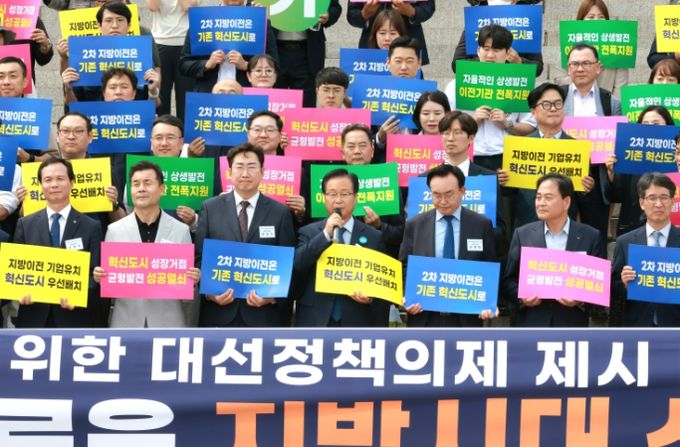 유희태 완주군수 “공공기관 이전, 기존 혁신도시로”