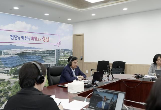 신상진 성남시장이 14일 오전(한국시간) 미국 노스캐롤라이나주 하이포인트(High Point)의 시릴 제퍼슨(Cyril Jefferson) 시장과 화상회의를 하고 있다