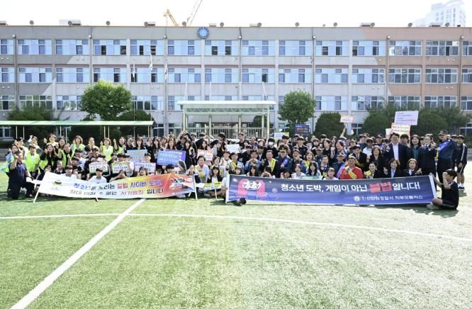 안산시, 원곡중서 학교폭력·도박 예방 민관합동 캠페인 펼쳐