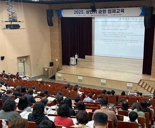 전남교육청 2025 상반기 법제교육 현장 사진