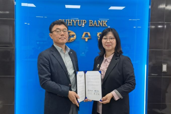 서귀포수협 남원지점 업무협약식