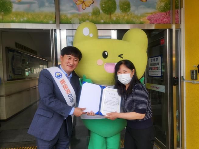 봉화교육지원청, 제44회 스승의 날 축하 감사 마음 전하기