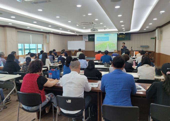 ‘2025년 제18기 농업인대학’ 교육생 모집