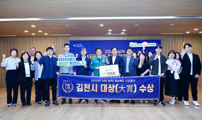 정부합동평가 1위 ‘대상’ 수상