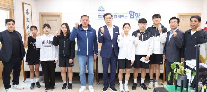 제54회 전국소년체육대회 출전선수 격려